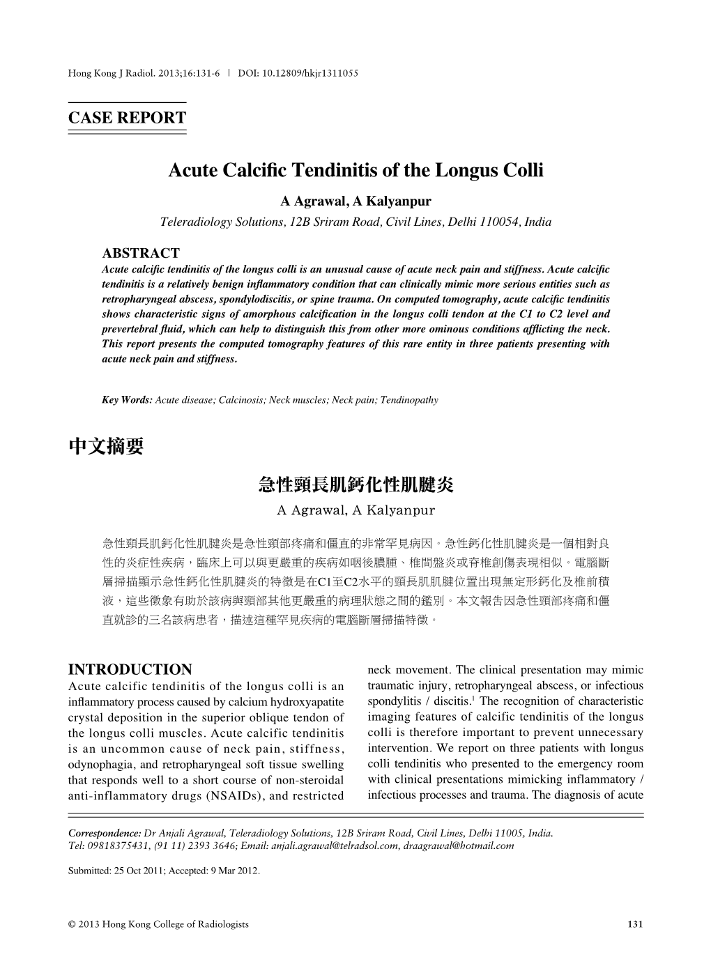 Acute Calcific Tendinitis of the Longus Colli Is an Unusual Cause of Acute Neck Pain and Stiffness