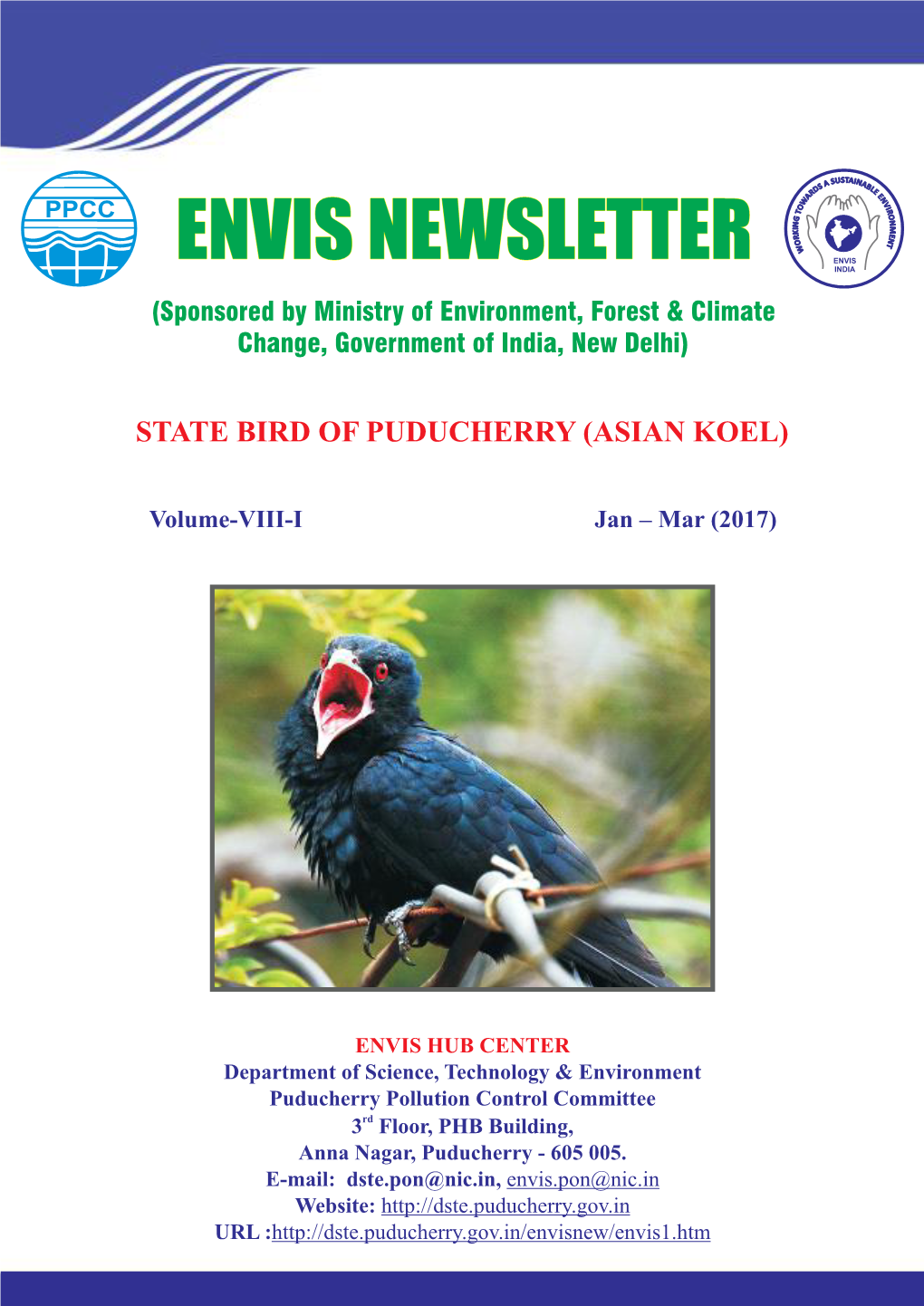 State Bird of Puducherry (Asian Koel)