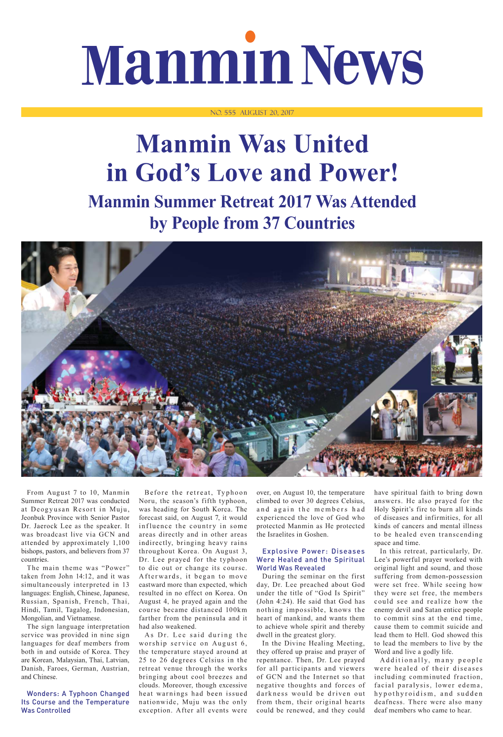 Manmin Was United in God's Love and Power!