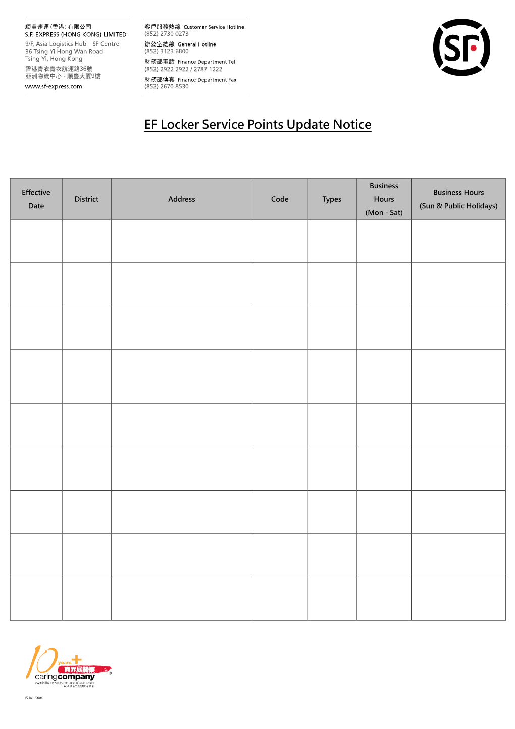 EF Locker Service Points Update Notice