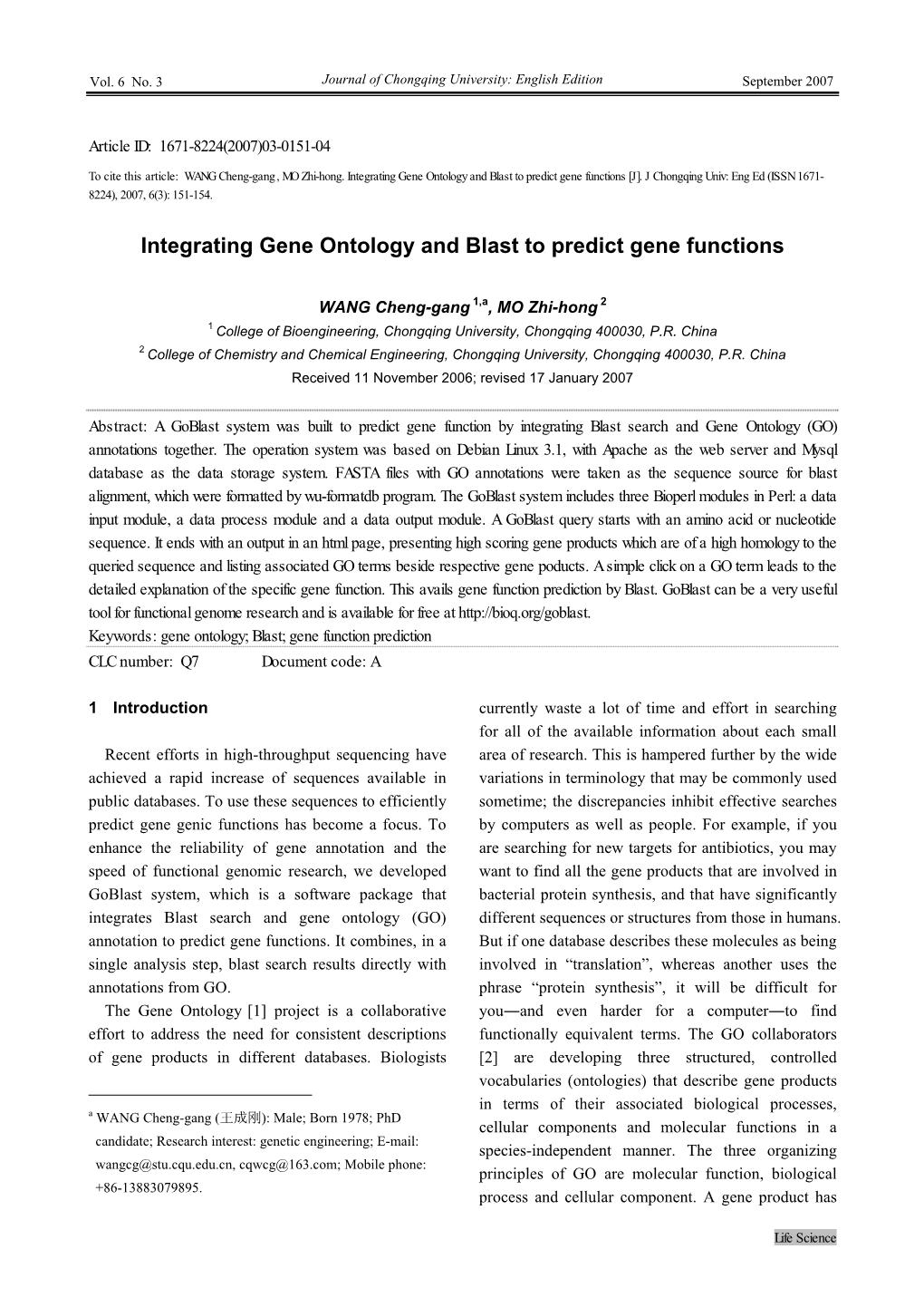 Integrating Gene Ontology and Blast to Predict Gene Functions [J]