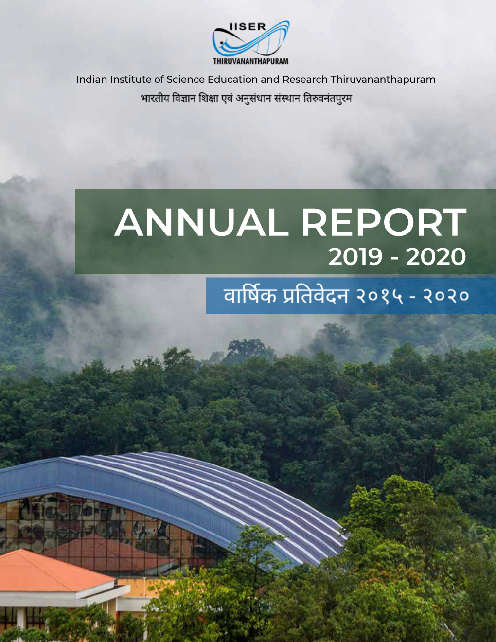 Annual Report 2019 - 2020