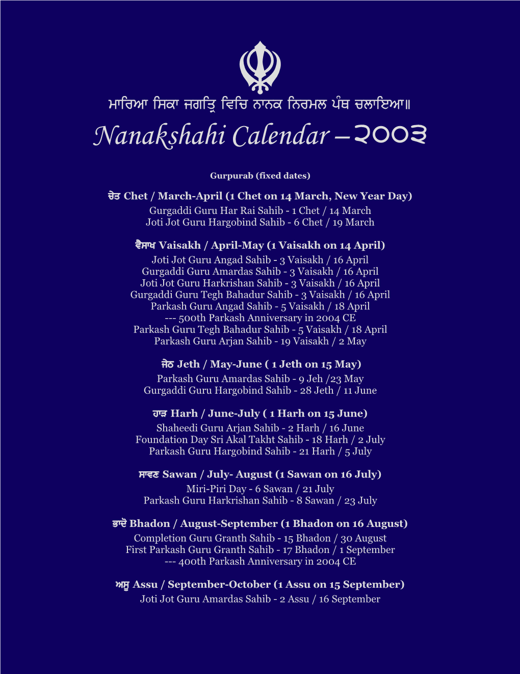 Nanakshahi Calendar – 2003