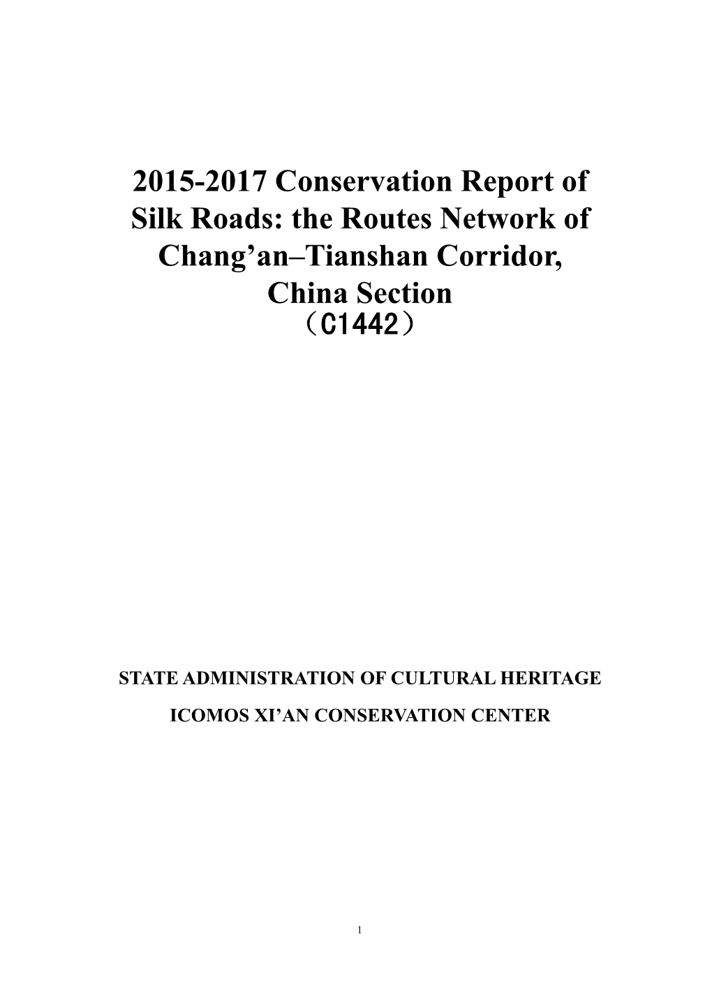 2015-2017 Conservation Report of Silk Roads: the Routes Network of Chang’An–Tianshan Corridor, China Section （C1442）