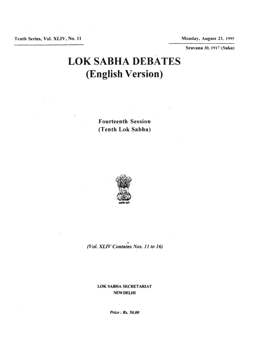 LOK SABHA DEBATES (English Version)