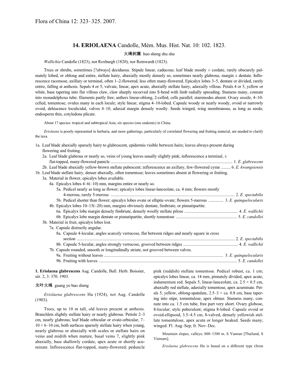 Flora of China 12: 323–325. 2007. 14. ERIOLAENA Candolle, Mém. Mus