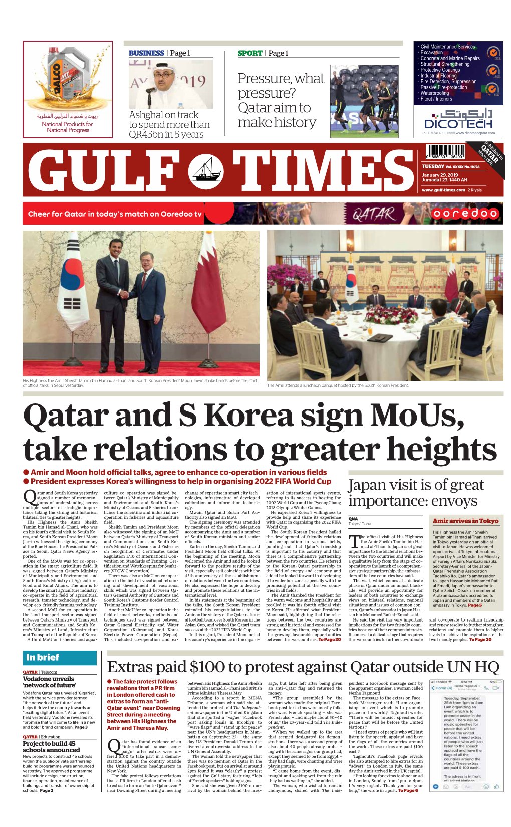 Qatar and S Korea Sign Mous, Take Relations to Greater Heights