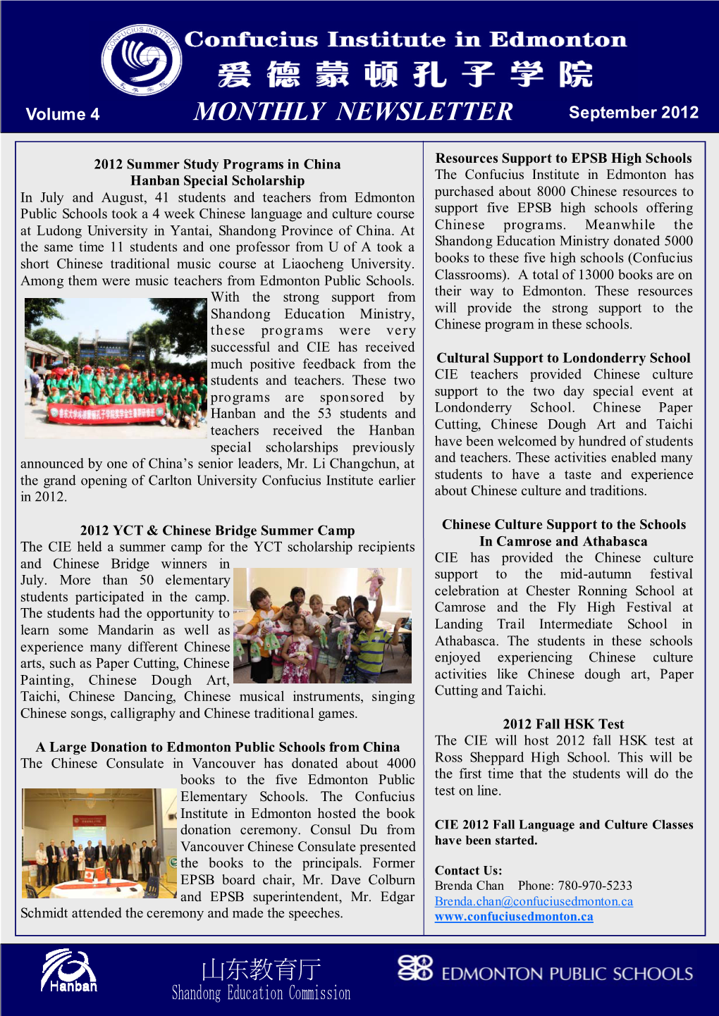 CIE Newsletter Vol 4, September, 2012.Pub