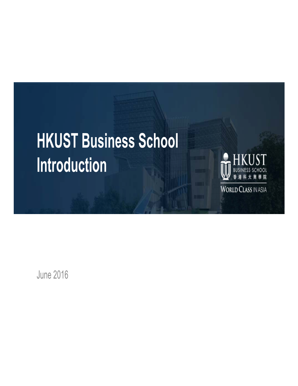 HKUST Business School Introduction