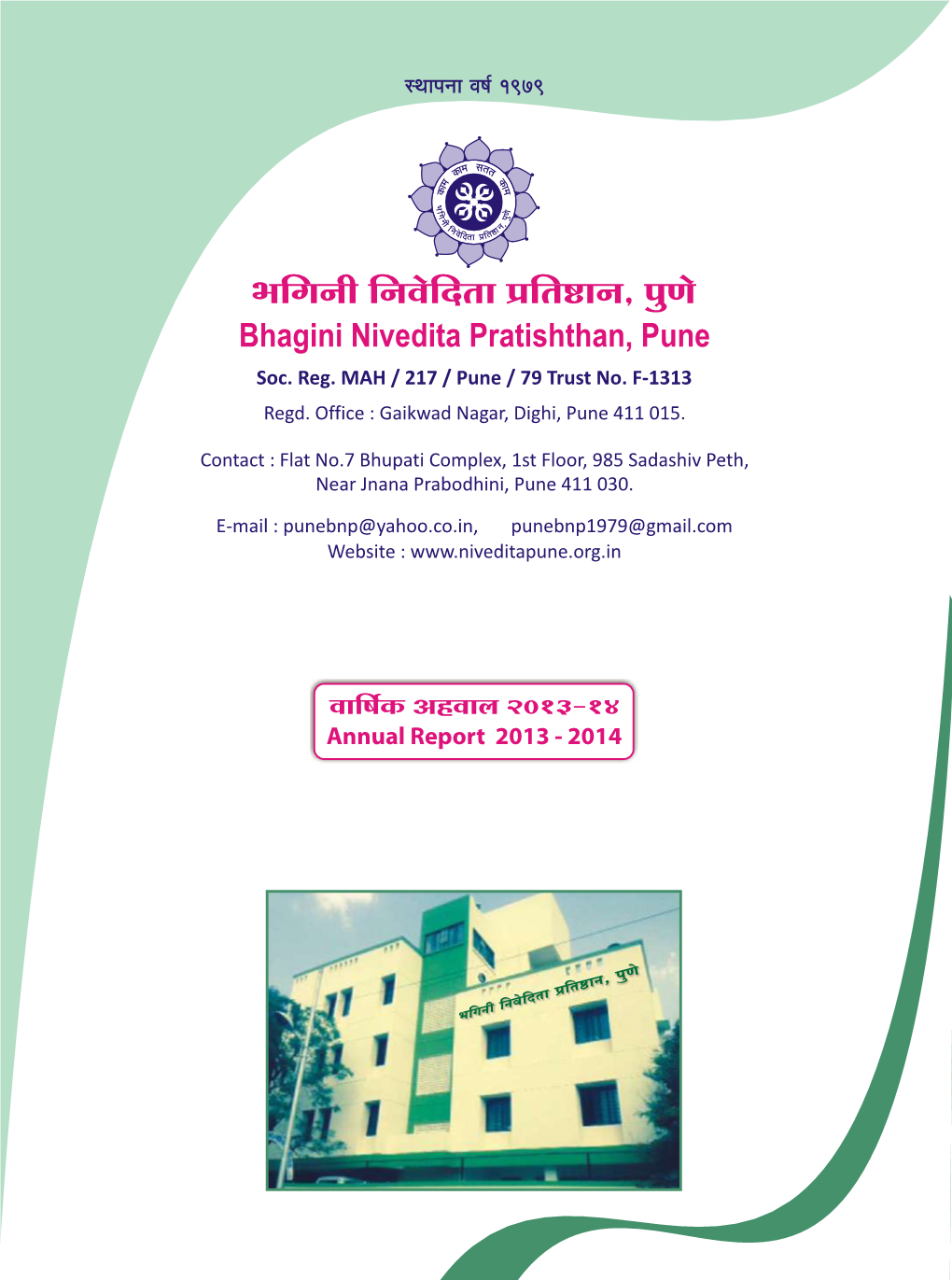 Bhagini-Nivedita-AR-2013-14.Pdf