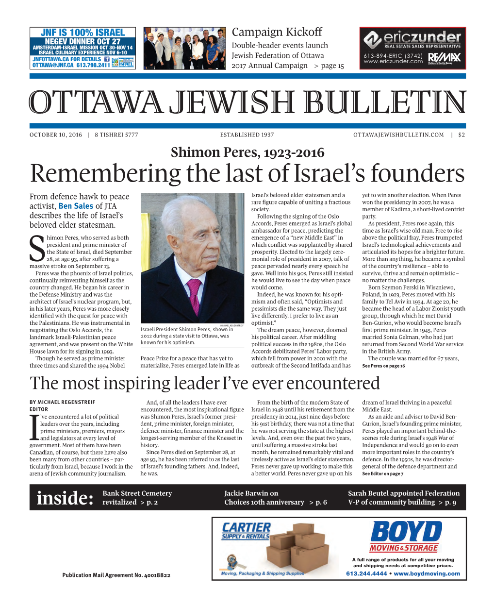 Ottawa Jewish Bulletin Inside