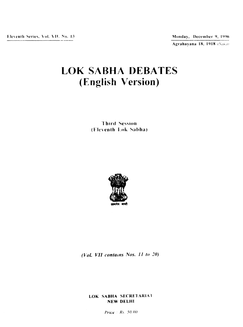 LOK SABHA DEBATES (English Version)