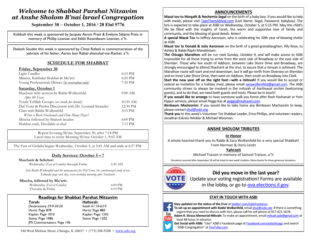 Shabbat Parshat Nitzavim at Anshe Sholom B'nai Lsrael