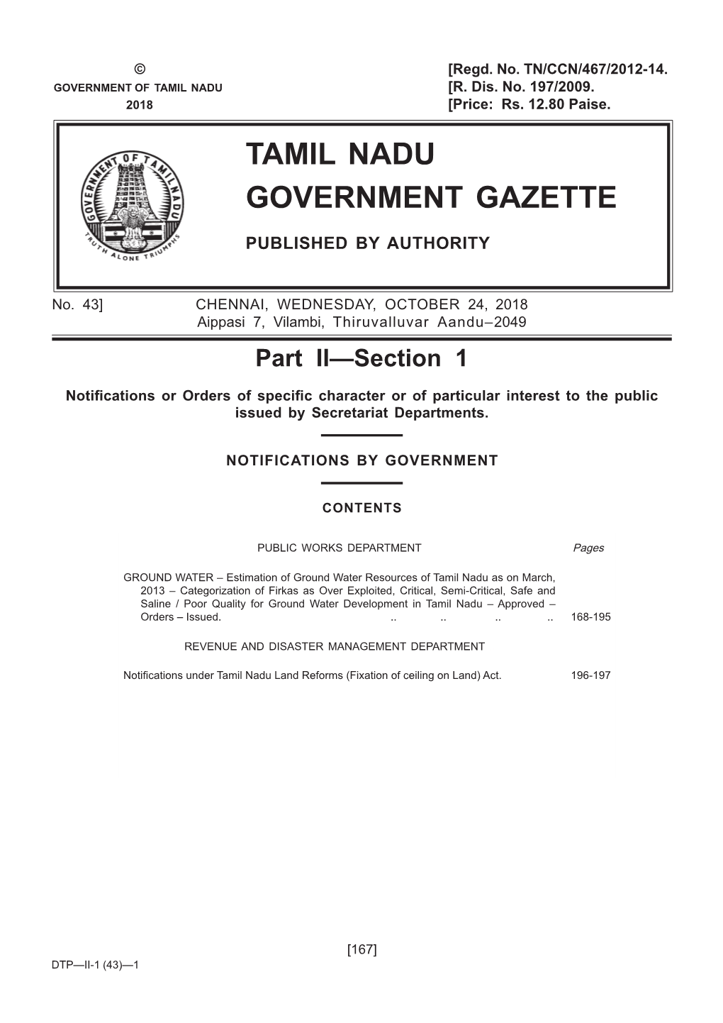 Tamil Nadu Government Gazette