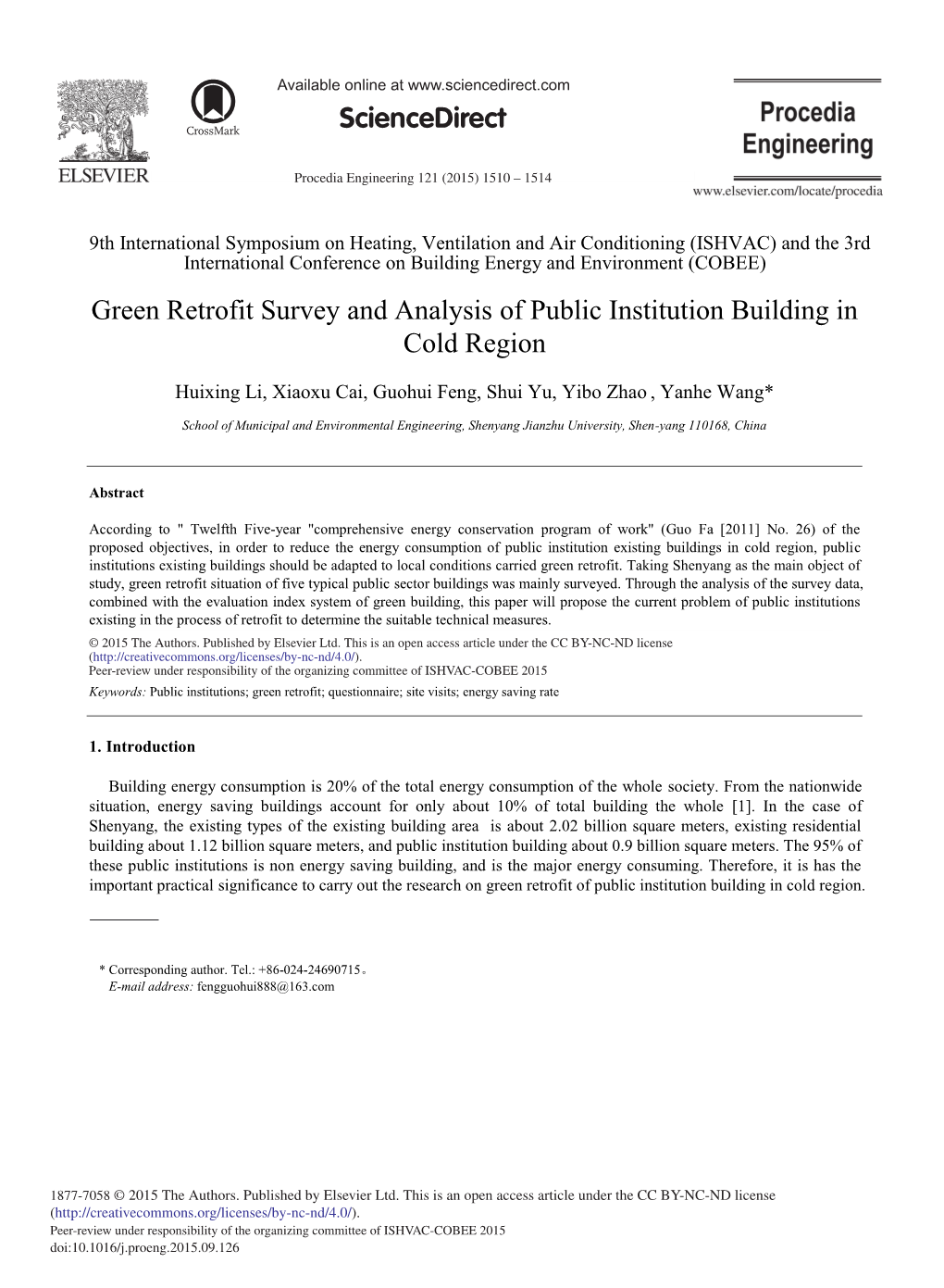 Green Retrofit Survey and Analysis of Public Institution Building in Cold Region