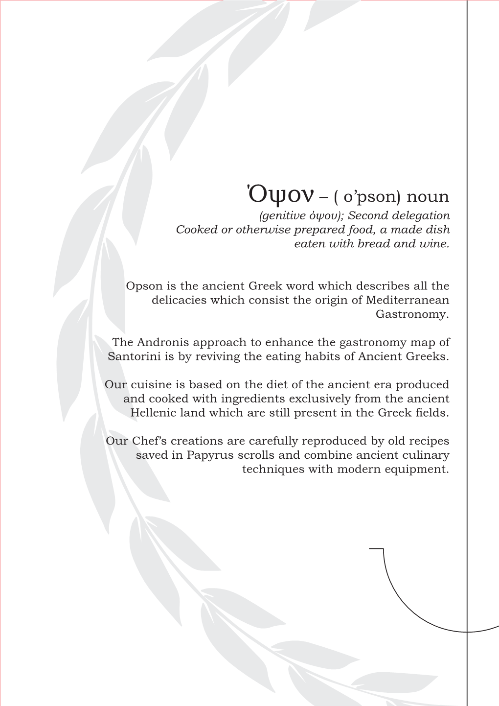 Opson Dinner No Price Menu-V2-All Pages-For Site