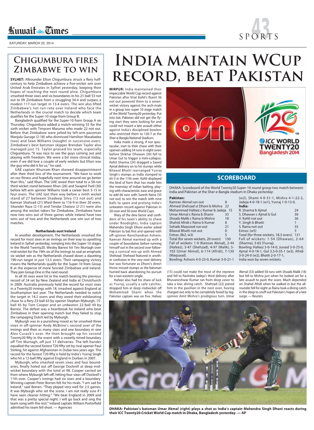 India Maintain Wcup Record, Beat Pakistan