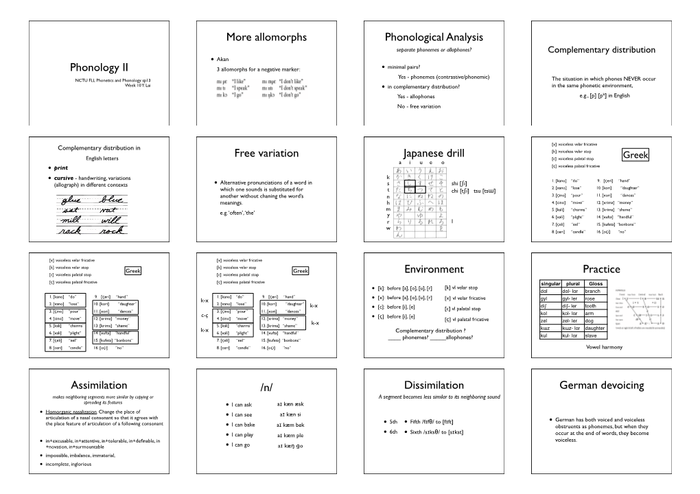 Phonological Analysis