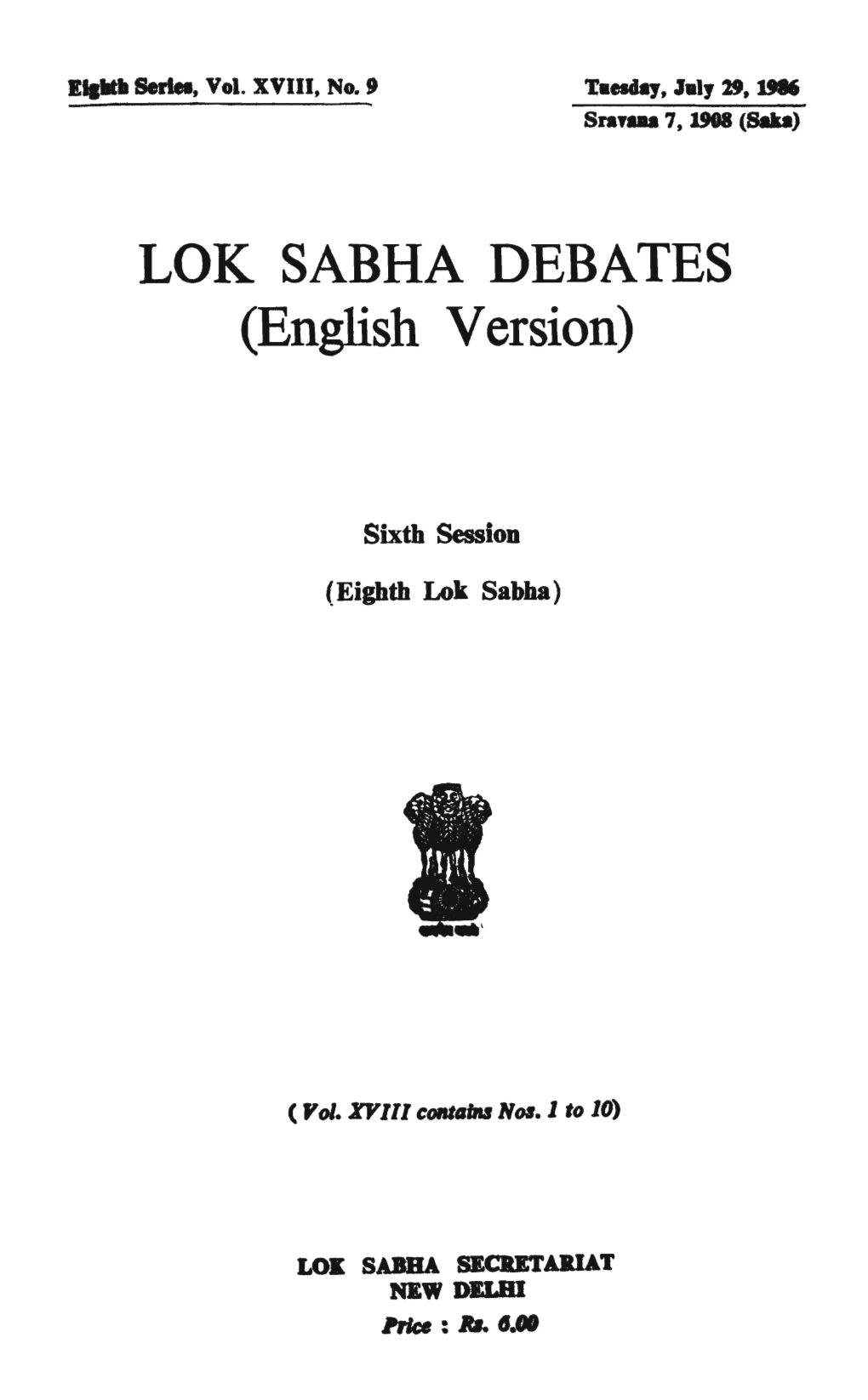 LOK SABHA DEBATES (English Version)