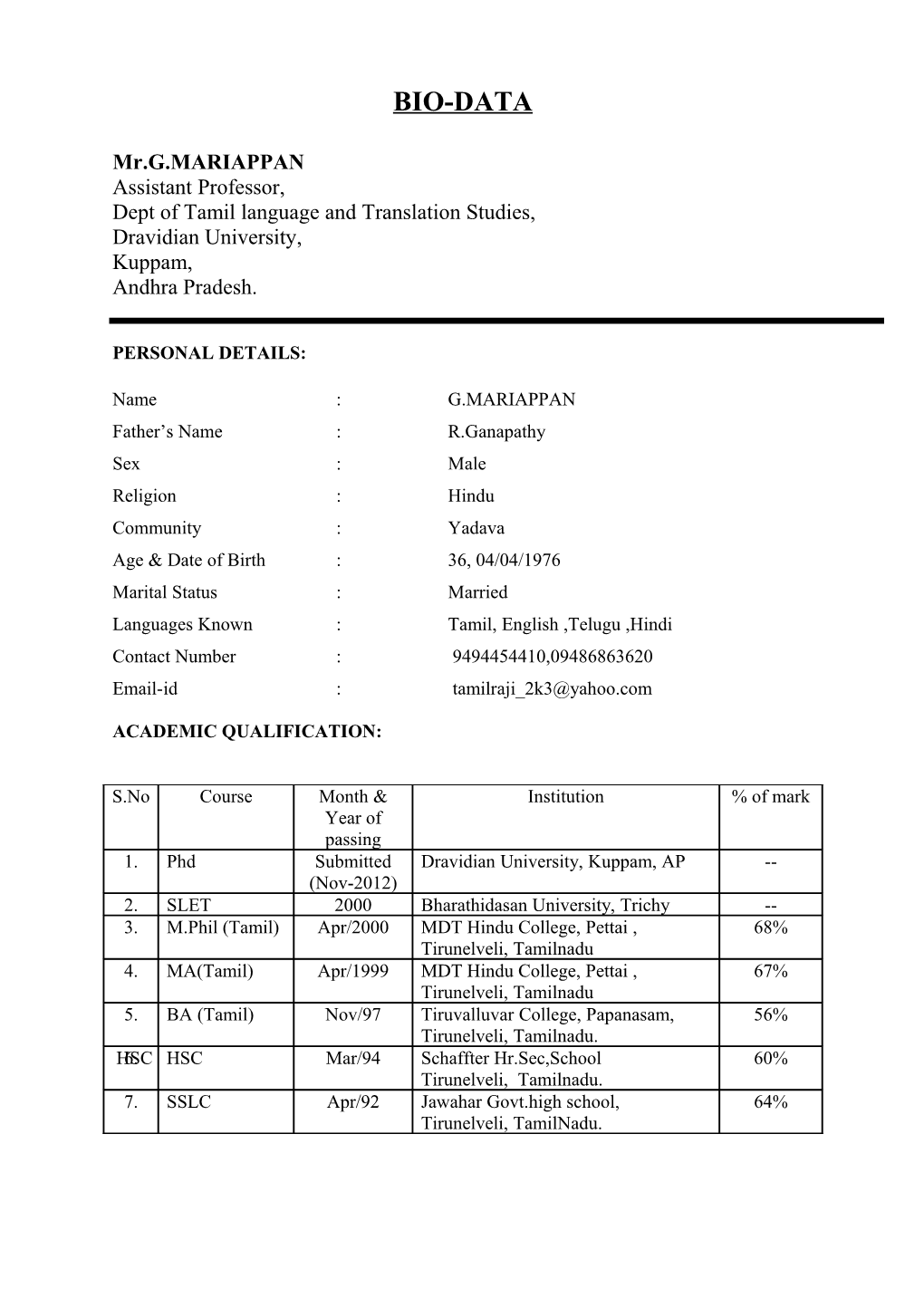 Dept of Tamil Language and Translation Studies