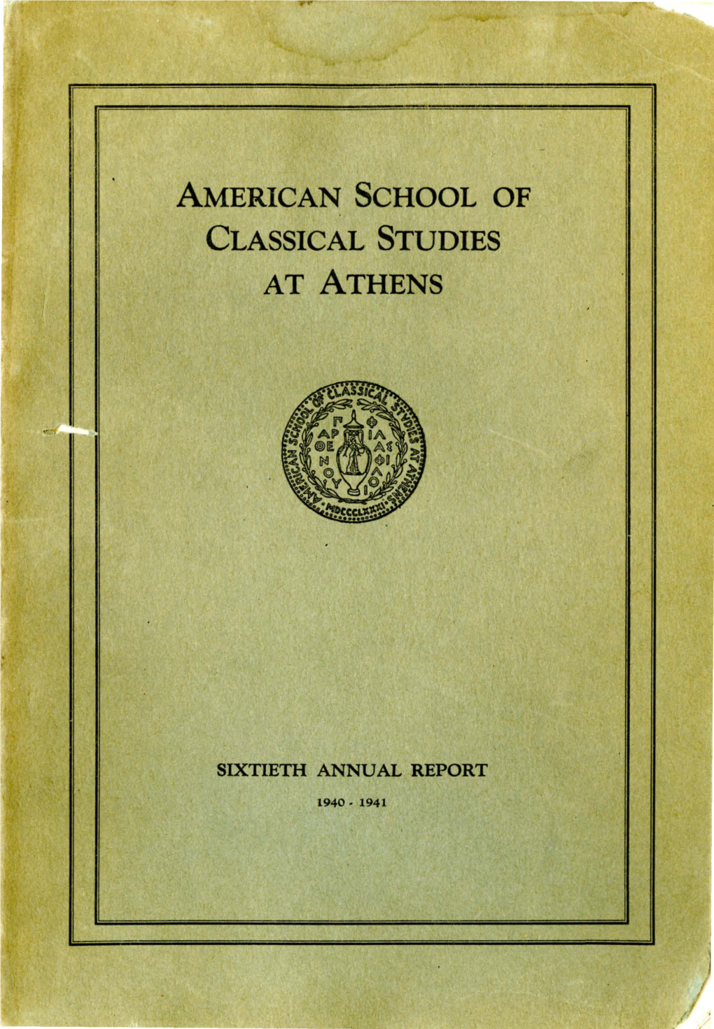 American School of Classical Studies at Athens