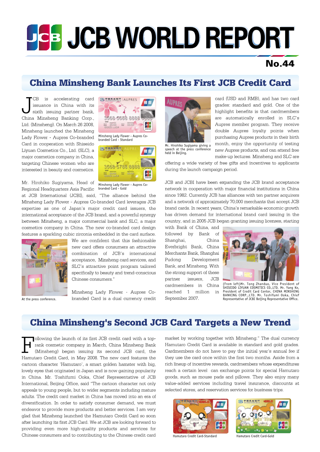 JCB WORLD REPORT No.44 China Minsheng Bank Launches Its First JCB Credit Card