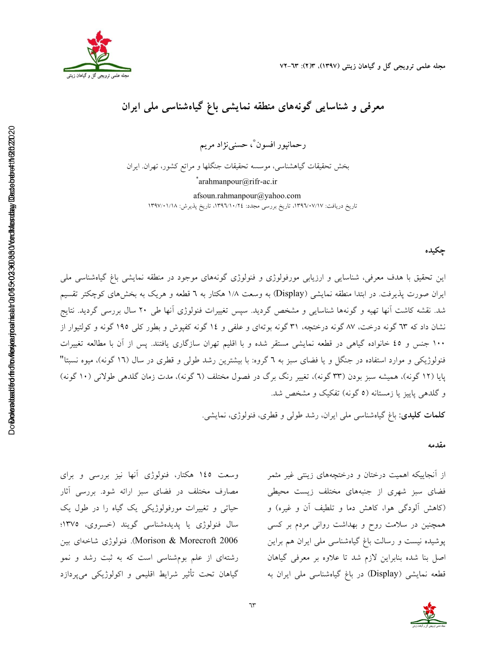 The Introduction and Identify of Species in Display Section of National Botanical Garden of Iran