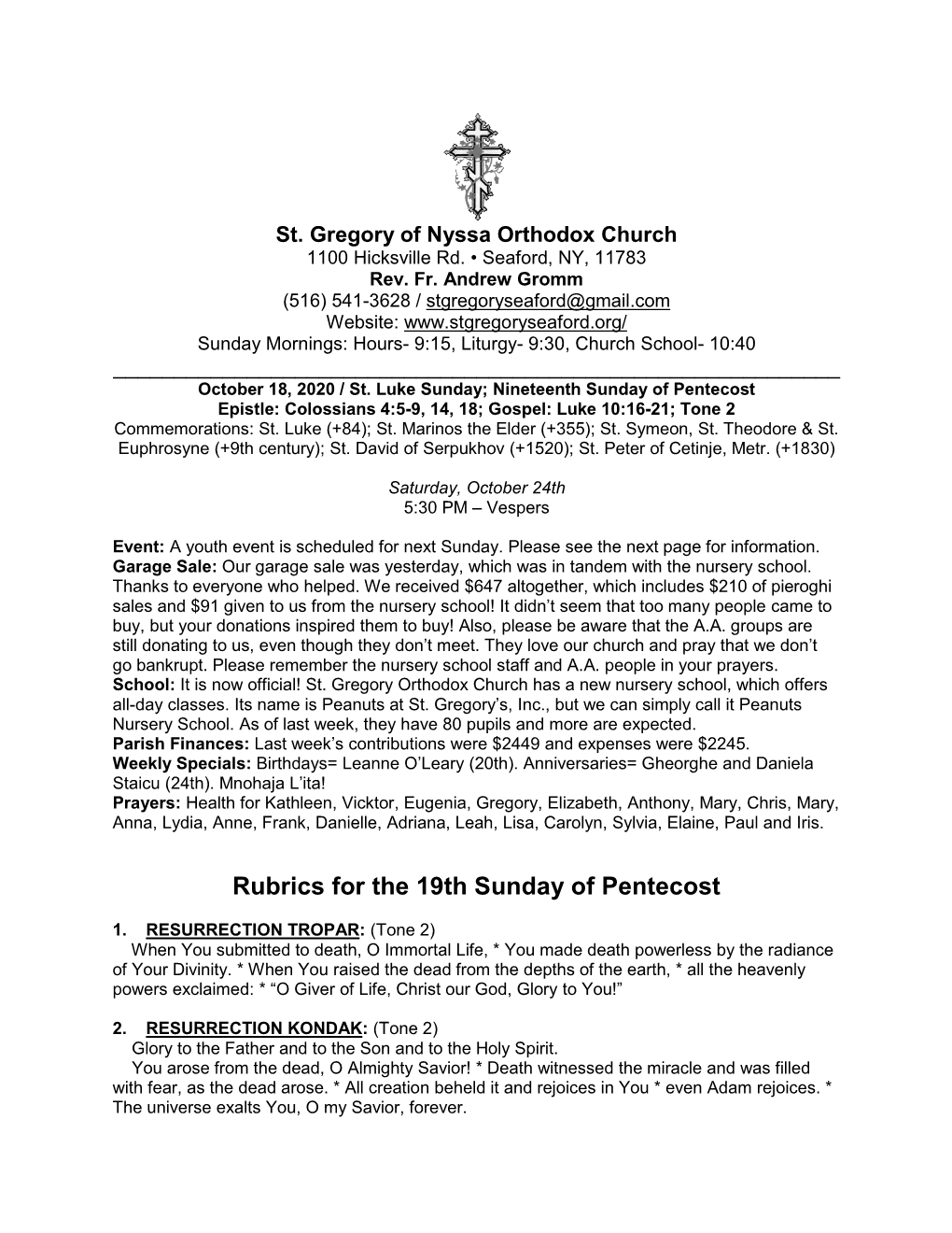 Rubrics for the 19Th Sunday of Pentecost