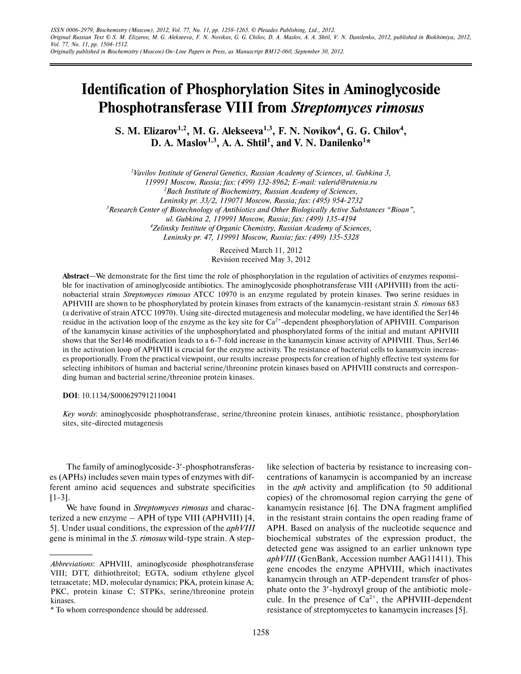 Identification of Phosphorylation Sites in Aminoglycoside Phosphotransferase VIII from Streptomyces Rimosus