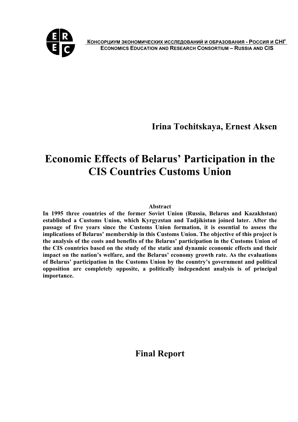Economic Effects of Belarus' Participation in the CIS Countries Customs Union in 1995 - 2000