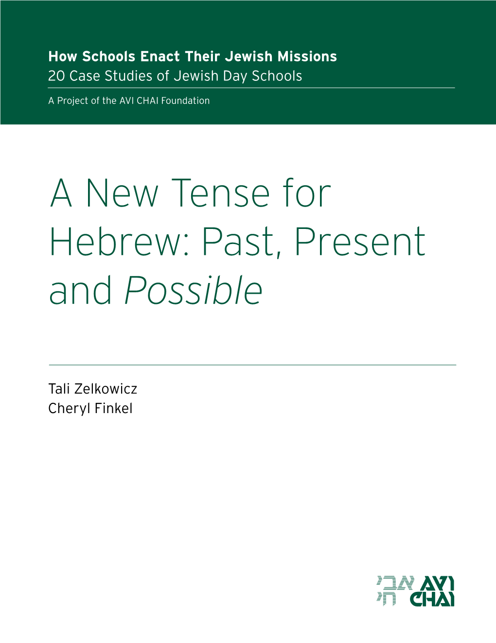 A New Tense for Hebrew: Past, Present and Possible