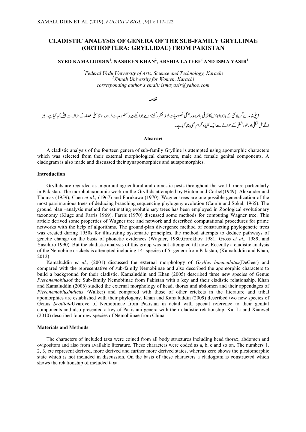 Cladistic Analysis of Genera of the Sub-Family Gryllinae (Orthoptera: Gryllidae) from Pakistan