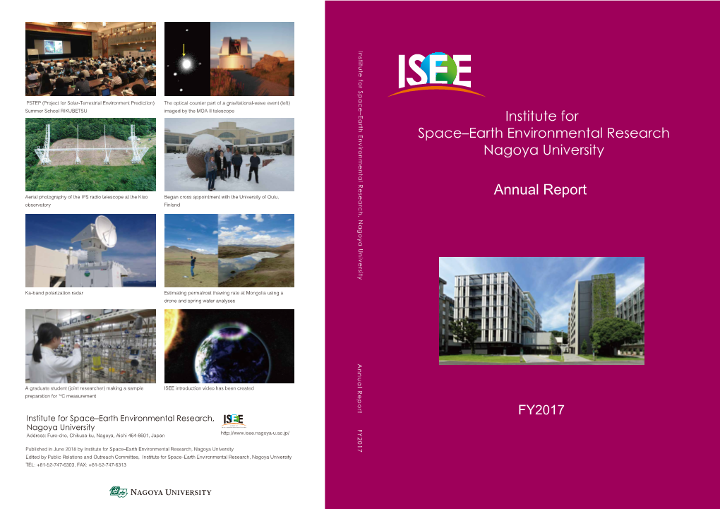 Annual Report 2017