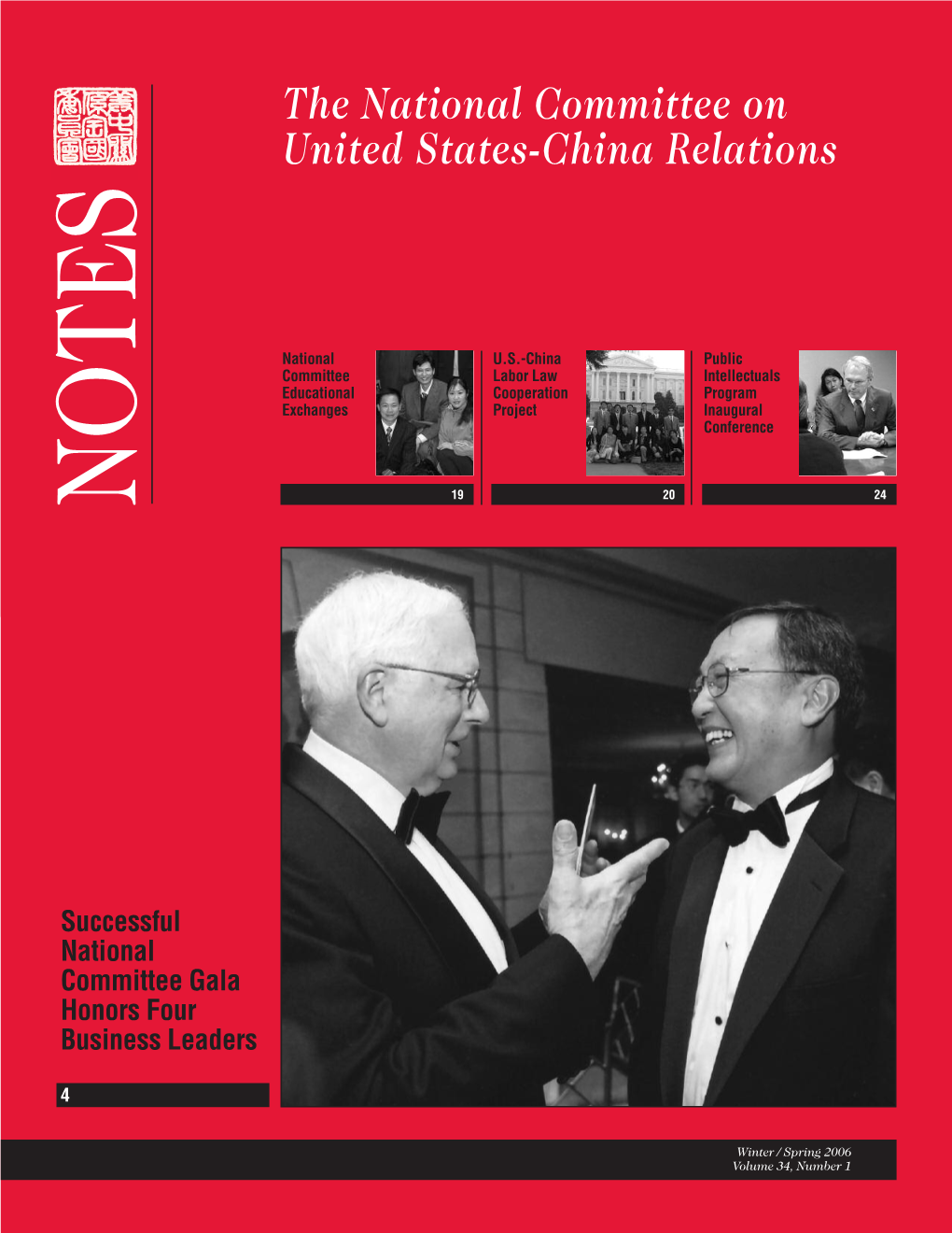 The National Committee on United States-China Relations