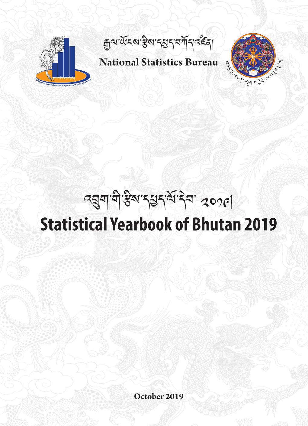 Statistical Yearbook of Bhutan 2019