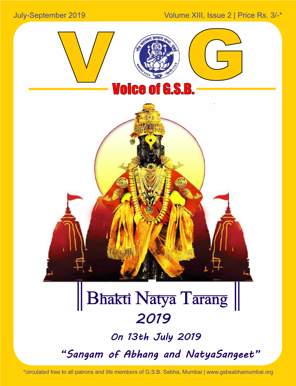 Bhakti Natya Tarang 2019 on 13Th July 2019 “Sangam of Abhang and Natyasangeet”