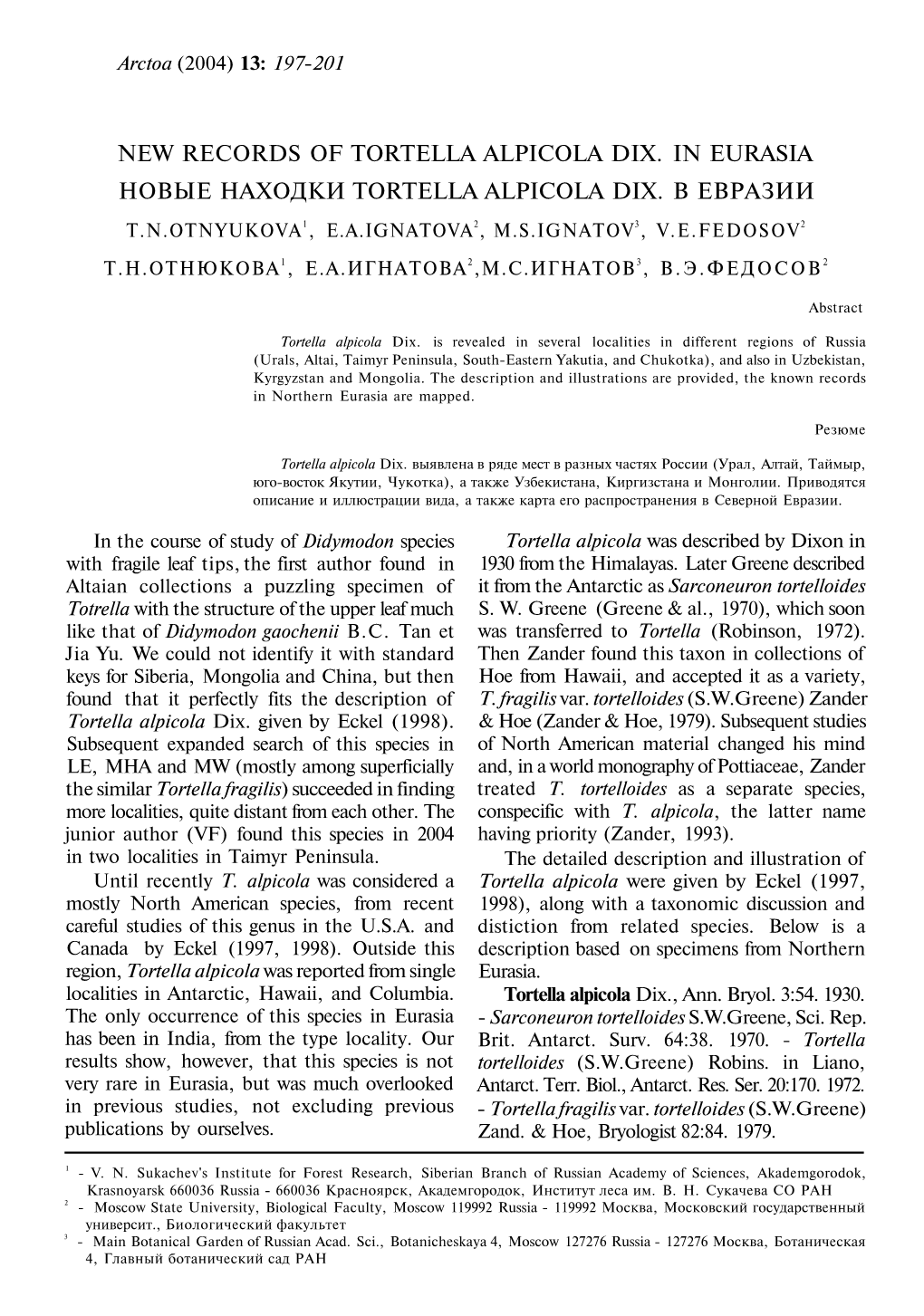 New Records of Tortella Alpicola Dix. in Eurasia Новые Находки Tortella Alpicola Dix