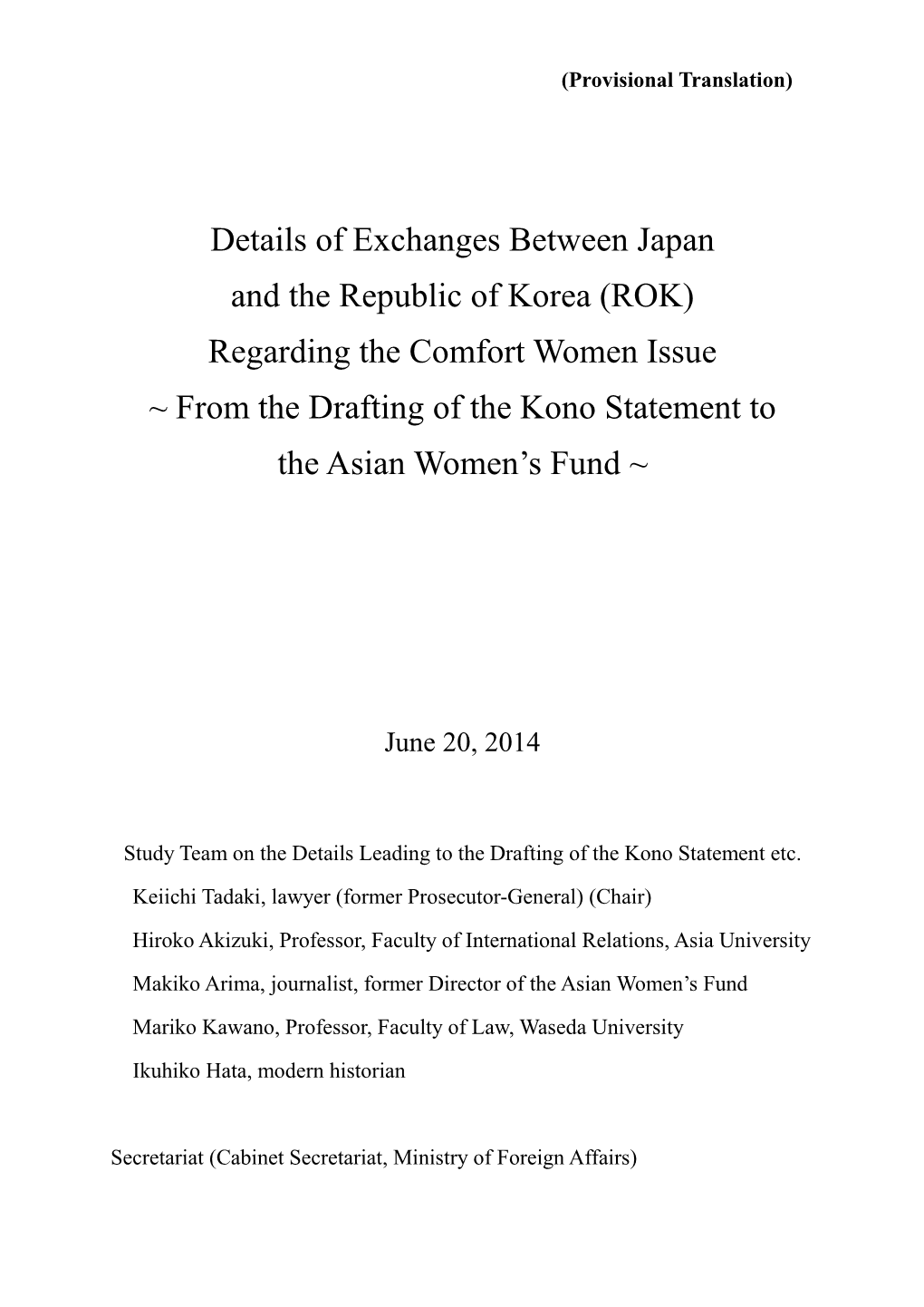 Regarding the Comfort Women Issue ~ from the Drafting of the Kono Statement to the Asian Women’S Fund ~