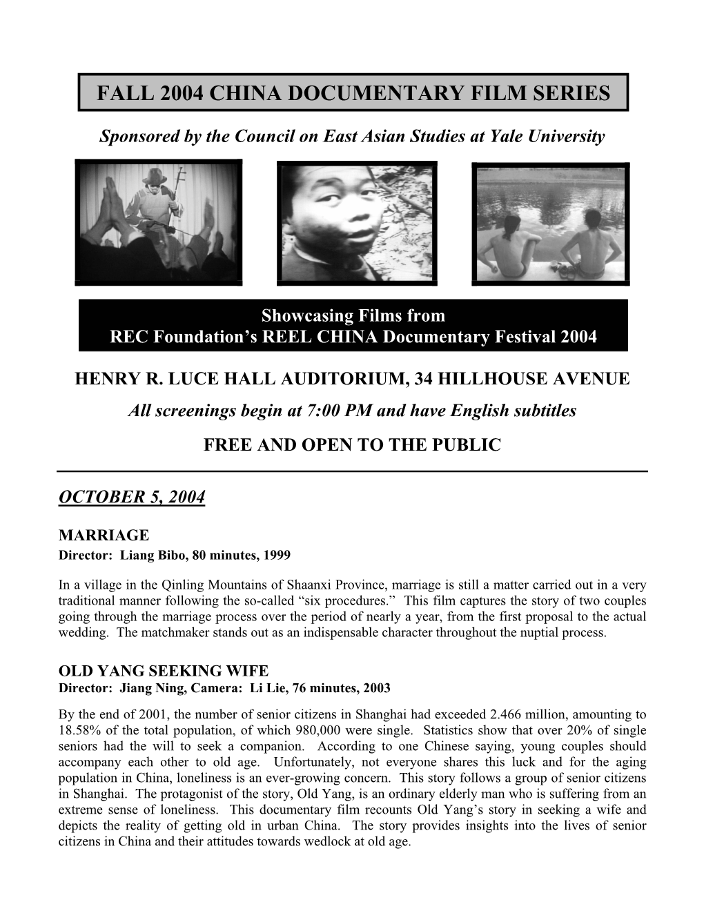 Fall 2004 China Documentary Film Series