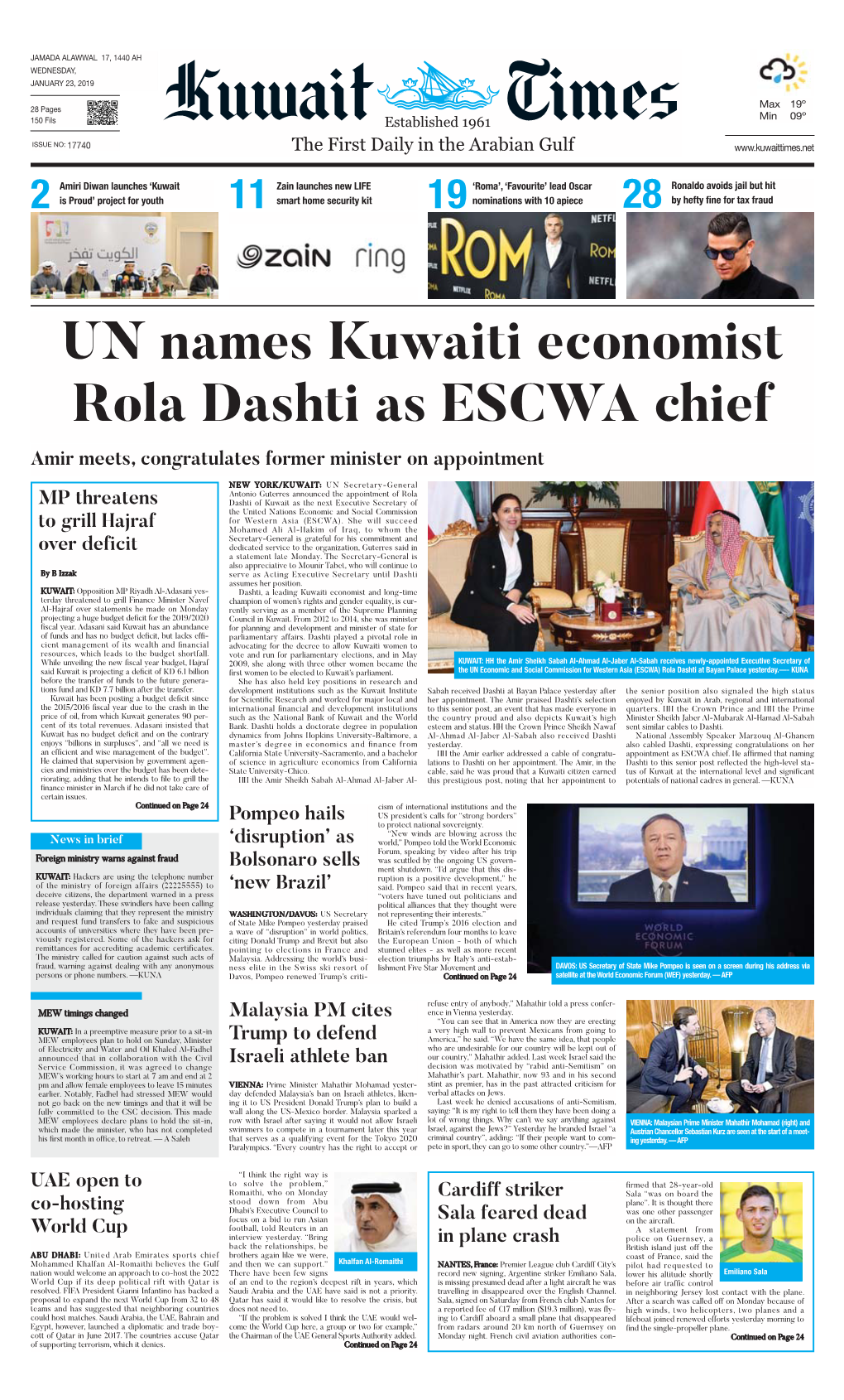 UN Names Kuwaiti Economist Rola Dashti As ESCWA Chief