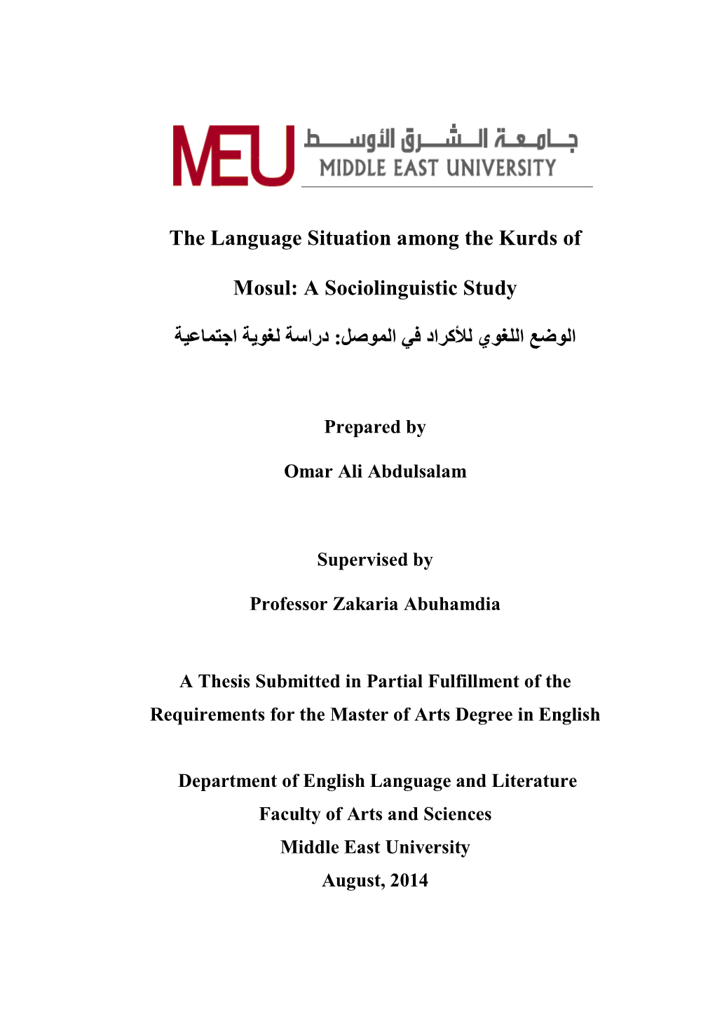 The Language Situation Among the Kurds of Mosul: a Sociolinguistic Study دراﺳﺔ ﻟﻐﻮﯾﺔ اﺟﺘﻤﺎﻋﯿﺔ