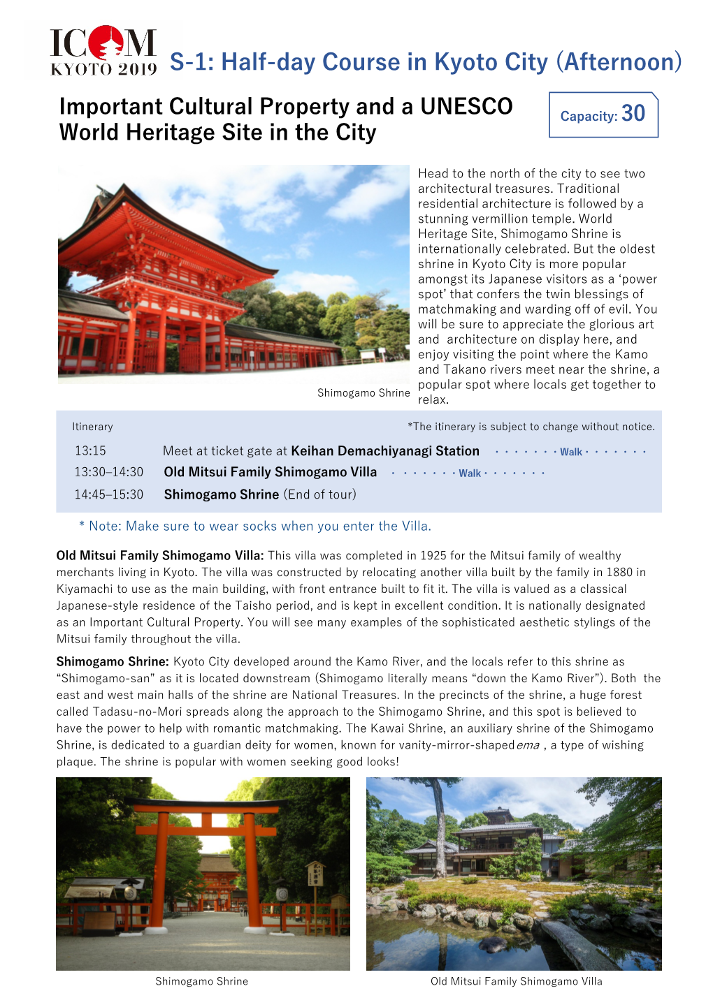 S-1: Half-Day Course in Kyoto City (Afternoon)