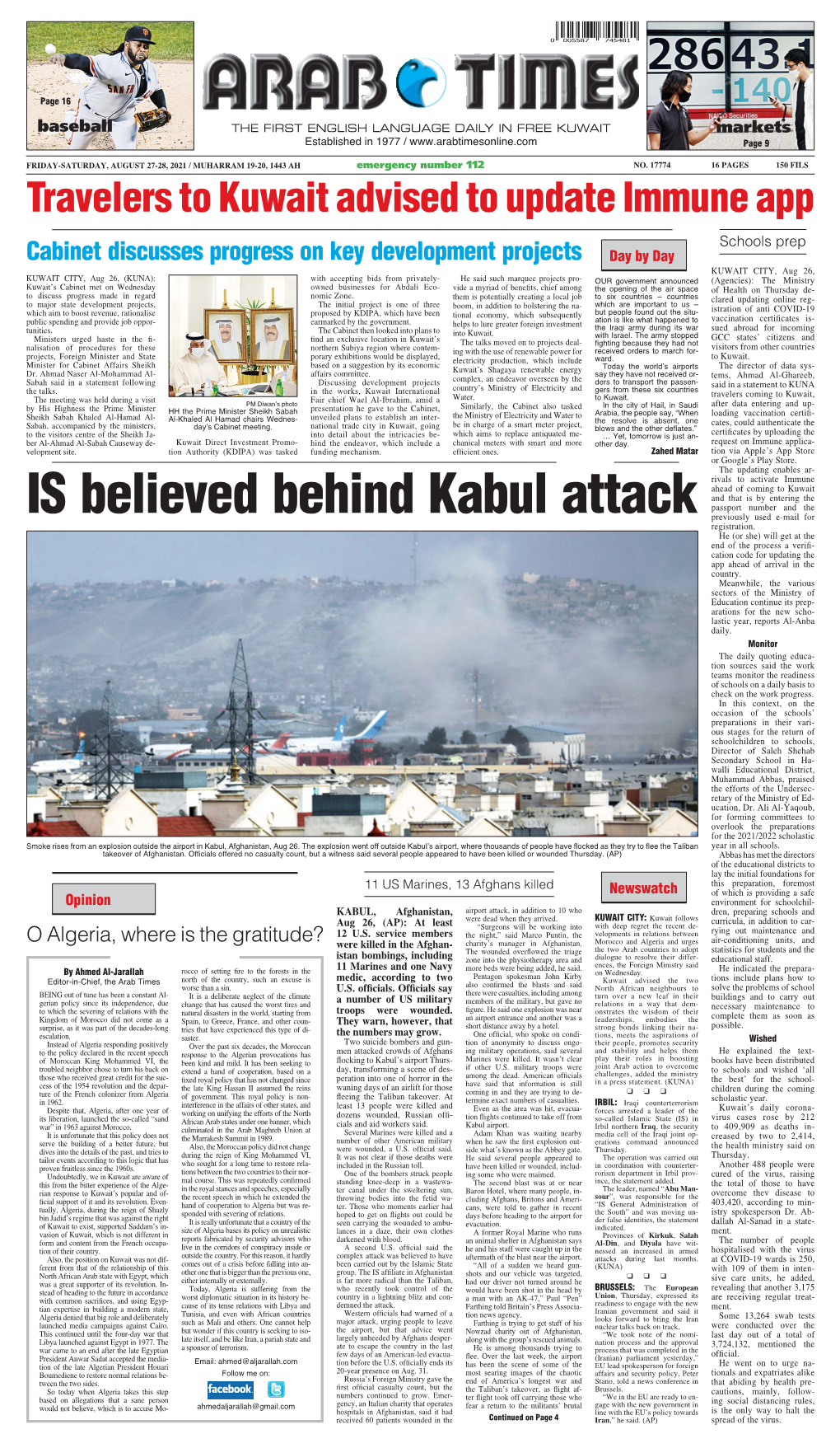 IS Believed Behind Kabul Attack Previously Used E-Mail for Registration