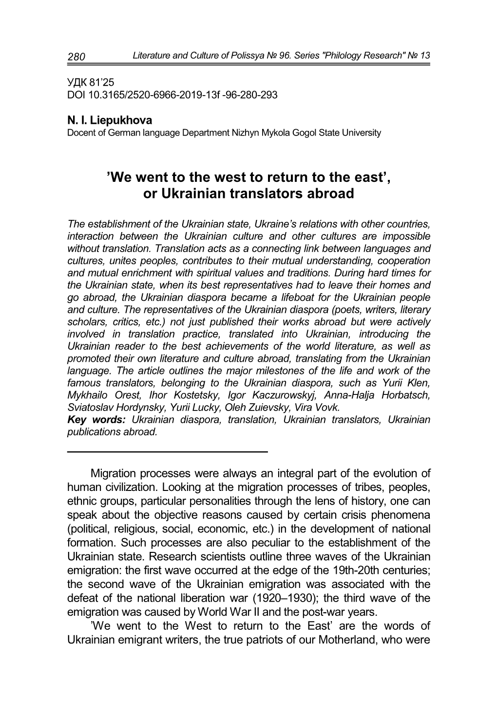 Or Ukrainian Translators Abroad