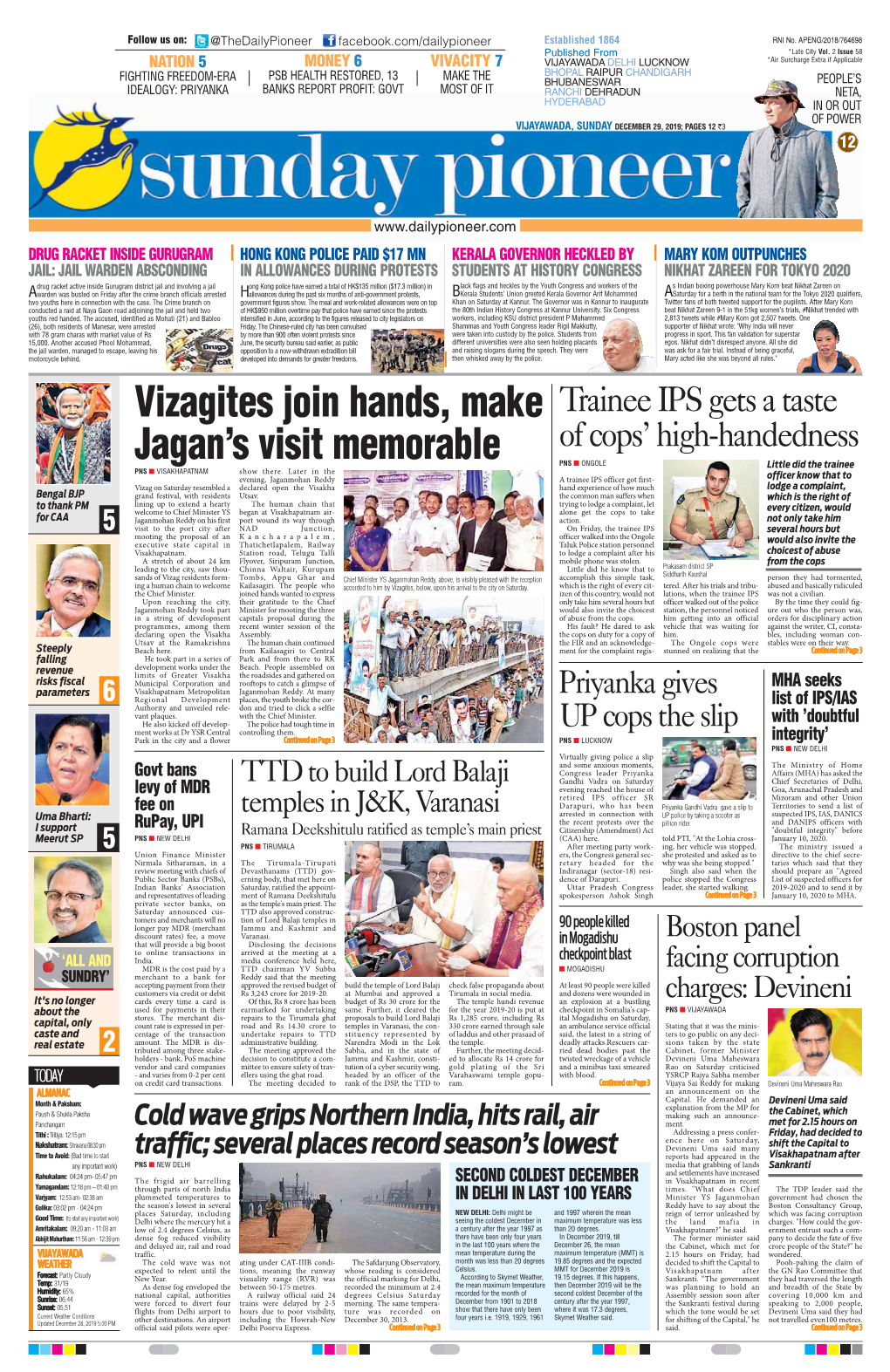 Vizagites Join Hands, Make Jagan's Visit Memorable