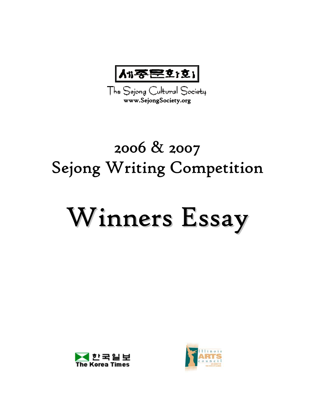 Winners Essay