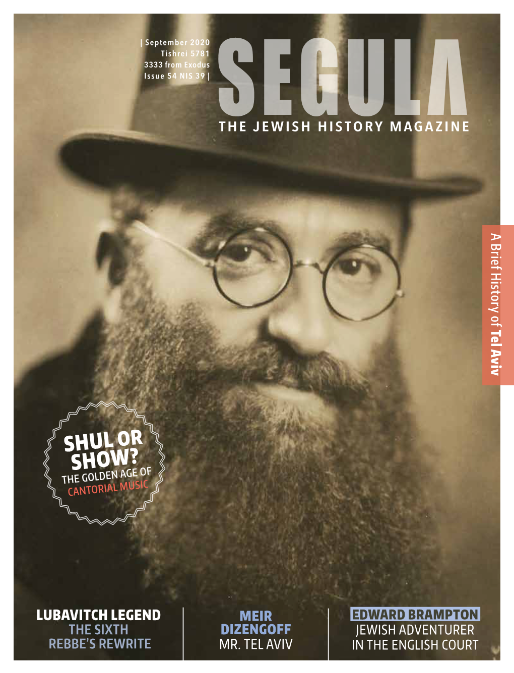 Segula: the Jewish History Magazine