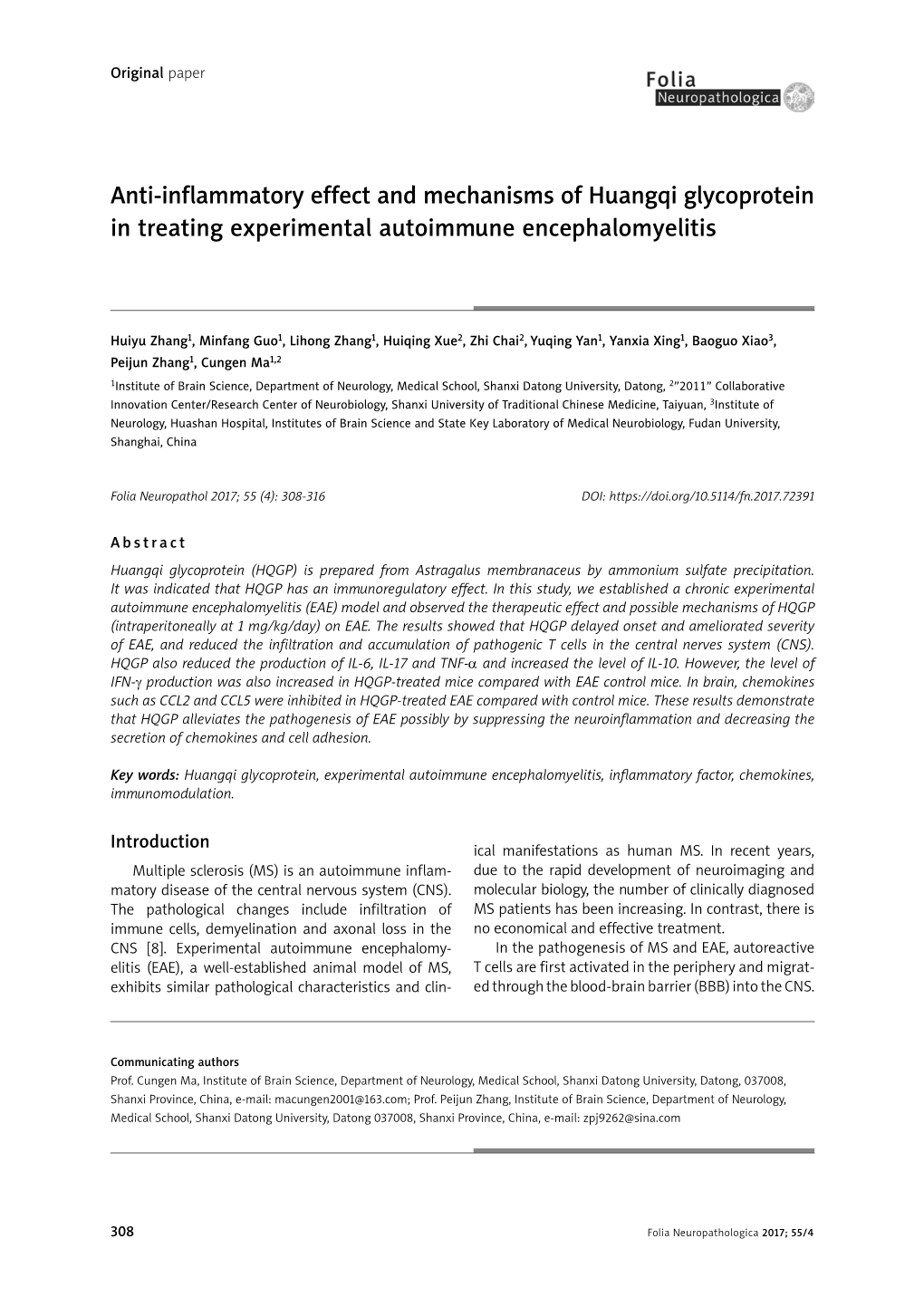Anti-Inflammatory Effect and Mechanisms of Huangqi Glycoprotein in Treating Experimental Autoimmune Encephalomyelitis
