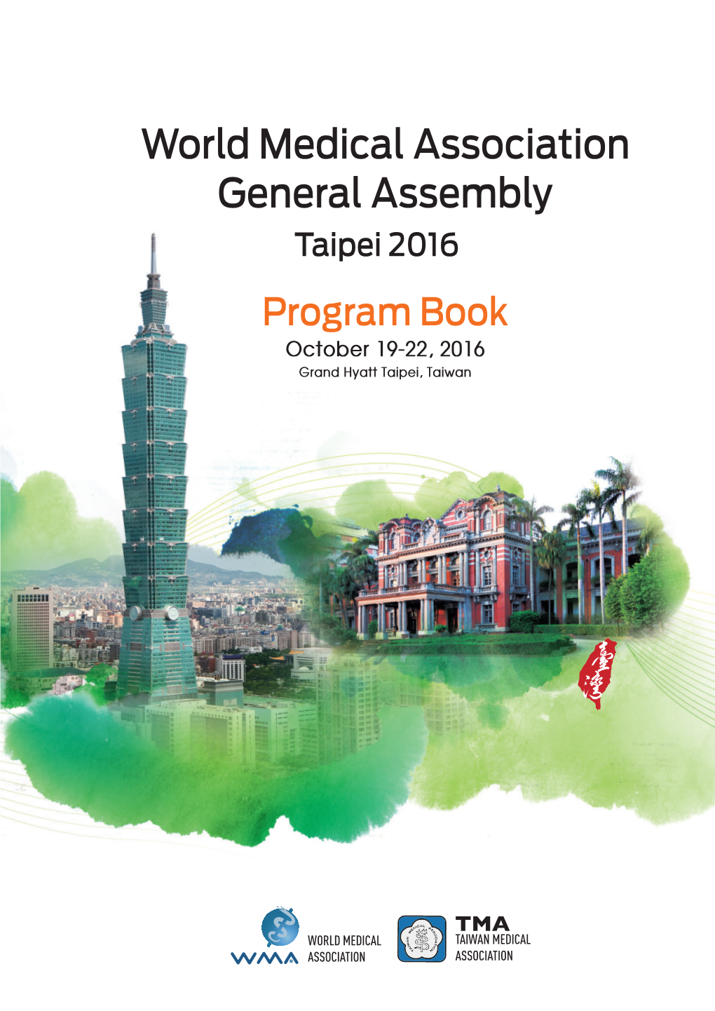 World Medical Association General Assembly Taipei 2016 Program Book October 19-22, 2016 Grand Hyatt Taipei, Taiwan