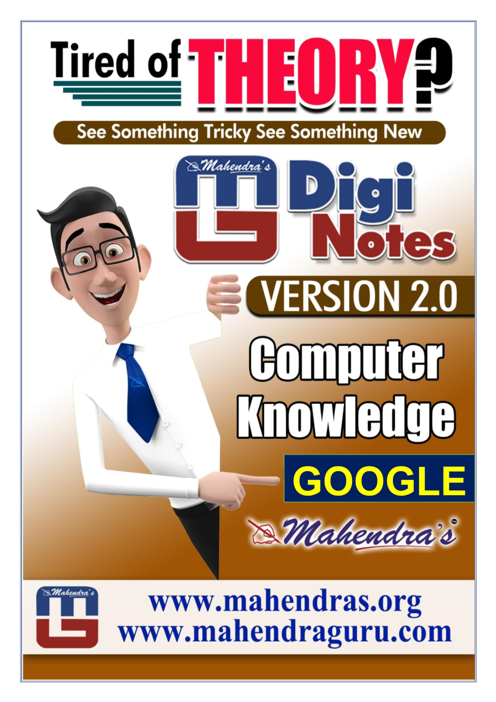 Digi Notes | Computer